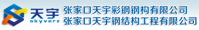 新鄉市正高機械設備有限公司